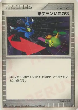 Switch 「ENTRY_PACK No. 115」「JP」